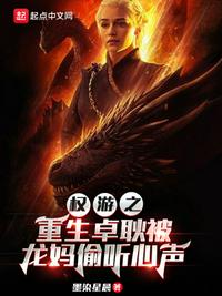 复仇之路的夜上海