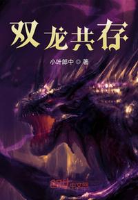 同枕异梦