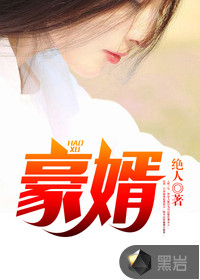 我缔造了超凡时代