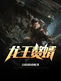 我，孙山，科举