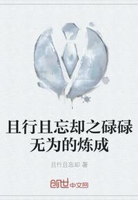 精灵：这个训练家太野了