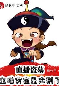 神级破案群：我真不是神探啊！