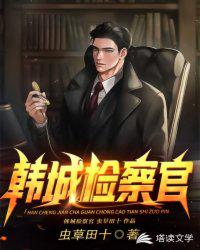 我爹是漫画人气反派