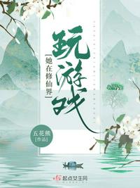诡异监管者