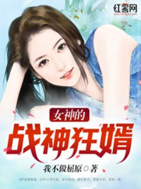 我斩断情丝，师兄师尊后悔了