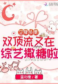 超感降临