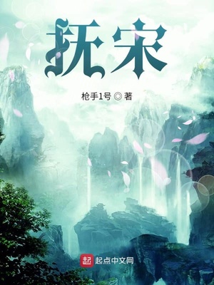 恶女穿书，饥荒年拯救罪臣