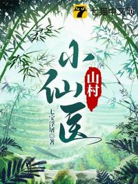 奉旨成亲