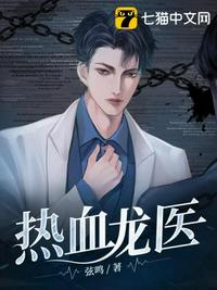 山河祭