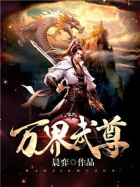 赶海：开局一把沙铲承包整个沙滩