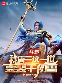 予千秋