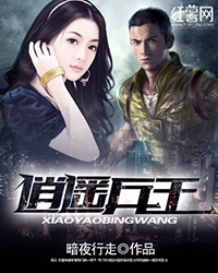 退休百年，末世大佬被迫再就业