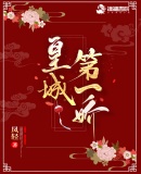 年代，二狗有个物品栏