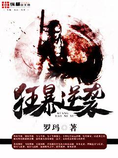 撒欢儿
