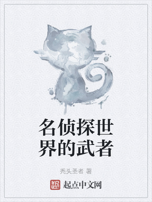 能看见血条的我纯度极高