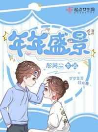 我是魔修，不是良心资本家