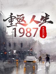 恶女种田，我娇养了病弱相公
