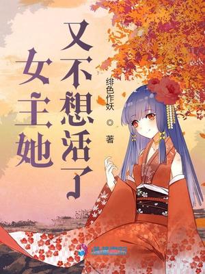 永乐鬼案录