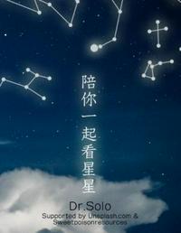 开局摆摊卖盲盒，开出仙王裹尸布
