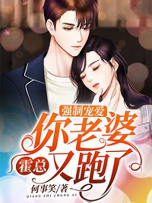 巫师血脉