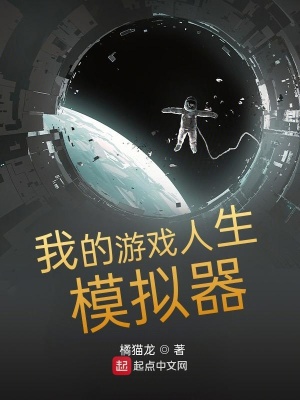 今天也在军营卷死战友