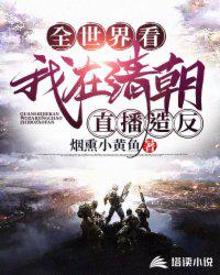 红楼大官人