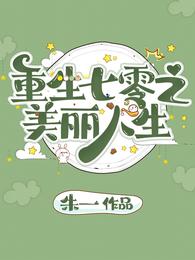 仙道一途