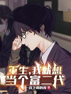 蛊仙娘娘