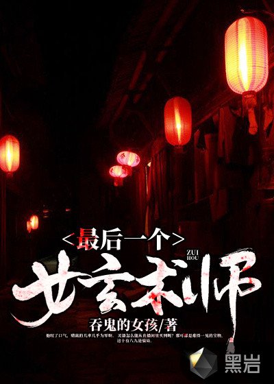 隐秘买家