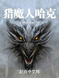 重生：嫁给一根竹子