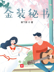 奥特：呔！怪兽，不吃了我还想走