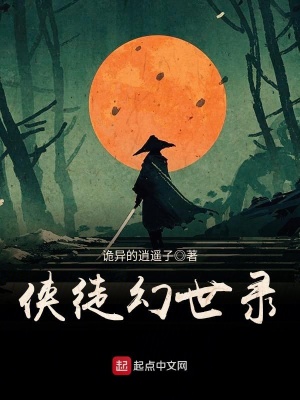 诸神十亿终焉兆劫自噬于秋蝉鸣时