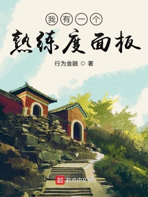 悠闲乡村直播间