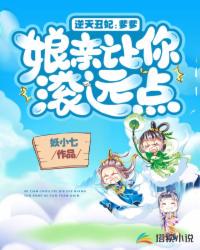 娱乐：被资本做局，我拿红歌护体