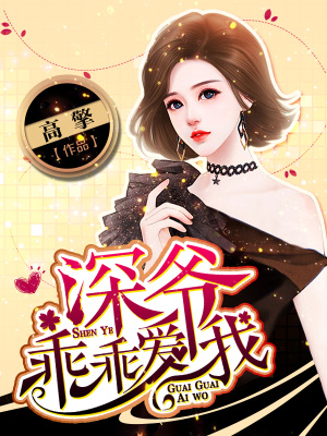 此间乐