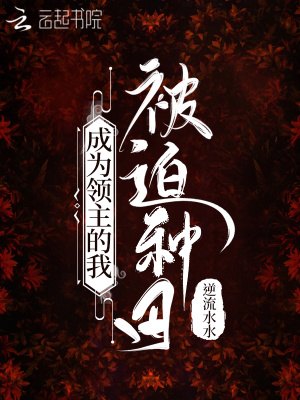 韩娱之魔女孝渊