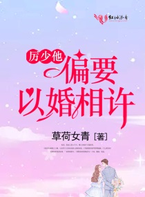 青春的烬火