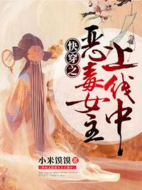 霍格沃茨的学习面板