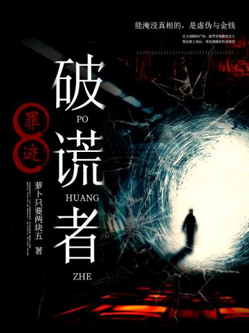狂战天尊