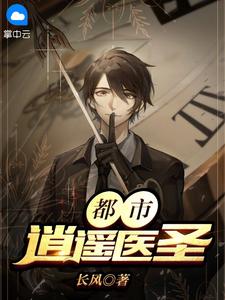 大明王朝1556