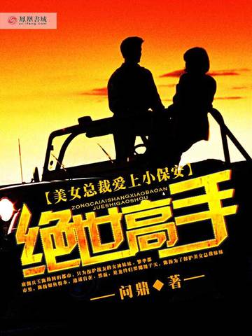 我只会拍烂片啊