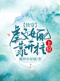 京潮荼蘼