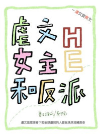 疯盲
