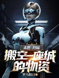 核动力剑仙