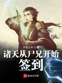 黑道风云：我的京城姐姐