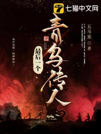 霍格沃茨的自然魔法
