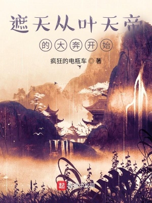 天理协议