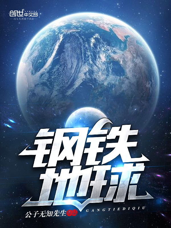 绿茵重构者：从里尔崛起的传奇