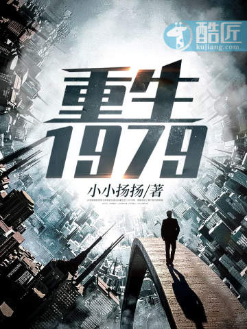 玄门小相师：从街头到凌霄