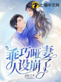 重回78：从救下妻女开始逆转人生